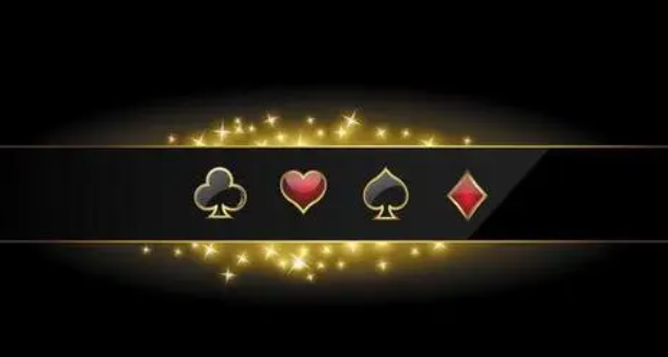 黑红梅方选一种的魔术(黑红梅方规律图)