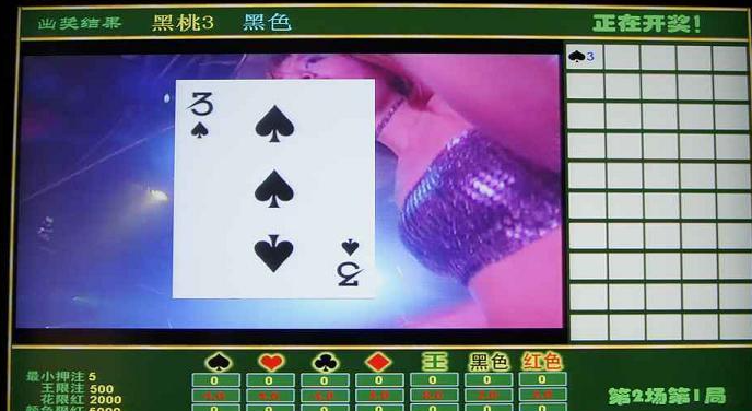 黑红梅方王压分技巧(黑红梅方王包赚方法)