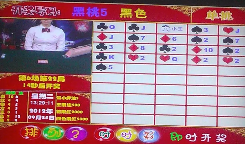 黑红梅方王纯技术打法(黑红梅方王出牌公式) 黑红梅方王纯技术打法(黑红梅方王出牌公式)