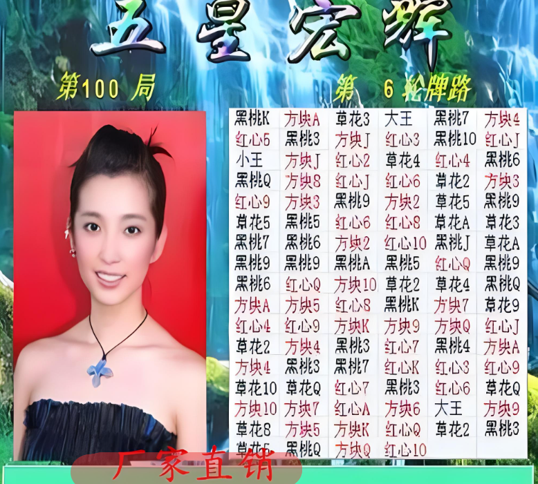 扑克牌黑红梅方是什么意思(黑红梅方玩法)