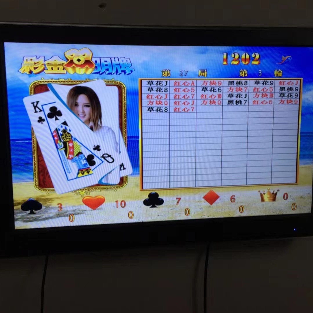 五星宏辉 朋友输的惨(五星宏辉怎么赢钱)